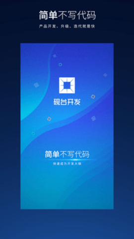 深蓝砚台  v41图1