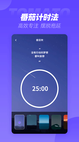 透明小组件  v1.0.1图3