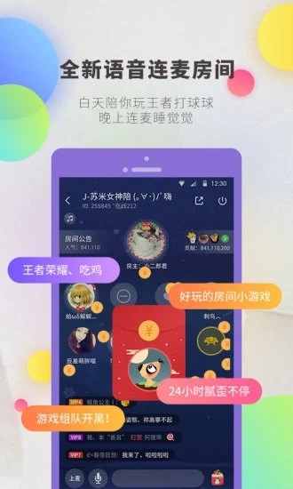 逗音小能手2.0.4  v1.2.8图4