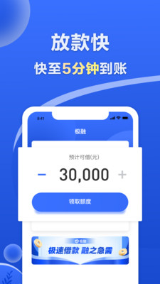 多宝鱼7天贷款app