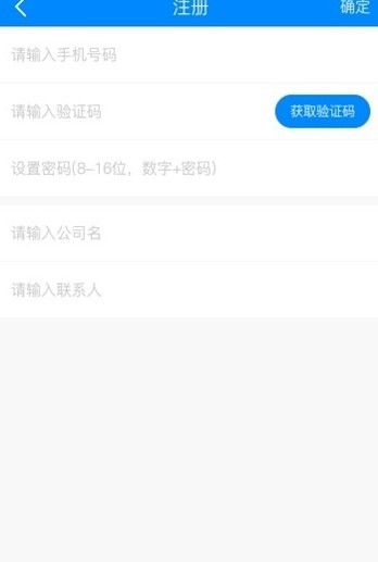 御聘招才  v1.0图1