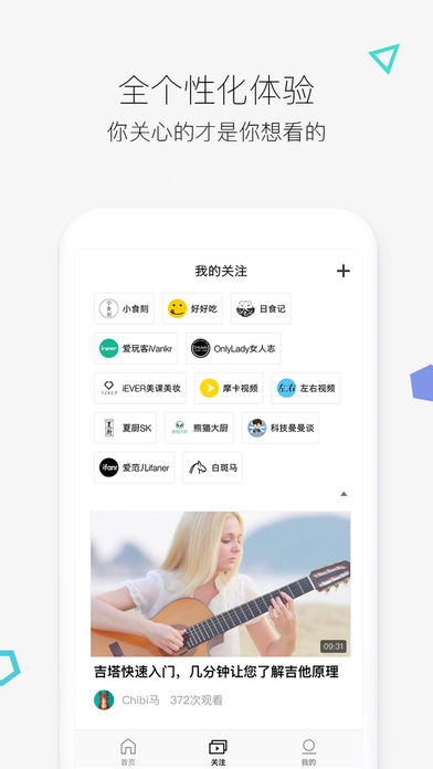 好兔视频  v1.6.30.14图5