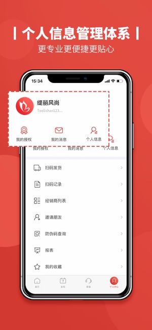 缇丽风尚  v1.0.0图2