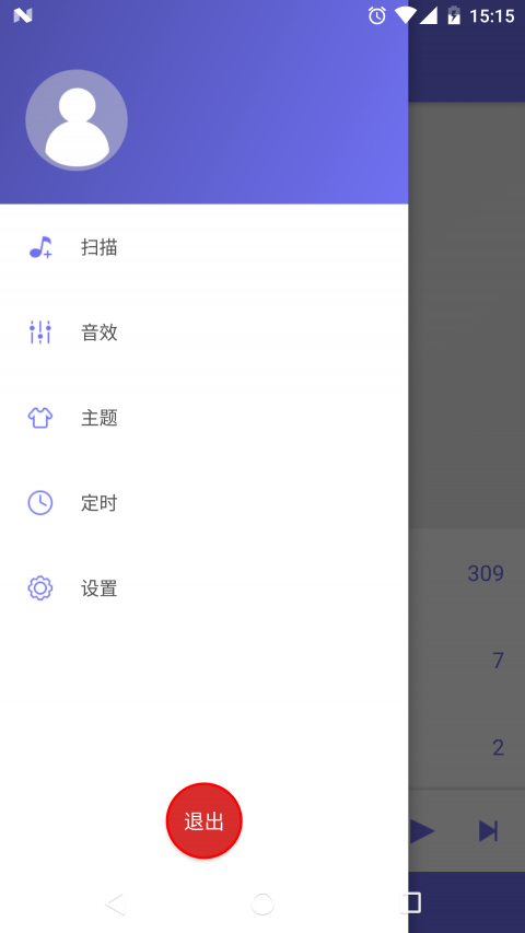 绿乐  v3.0.8图1