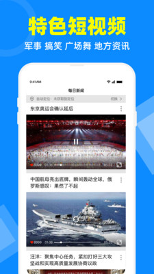 最新版电视家3  v2.7.4图2