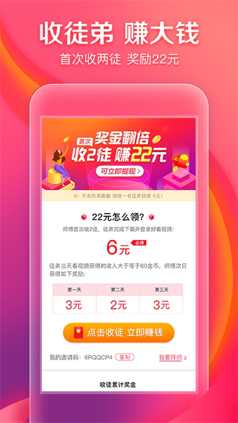 好看视频  v5.6.0.10图1