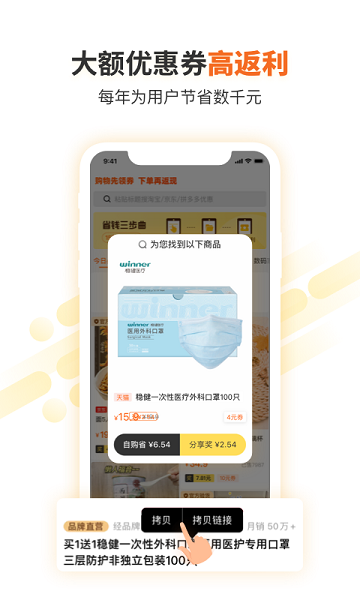 轻掌柜  v2.2.20图1