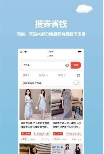 红薯日记  v1.2.7图3