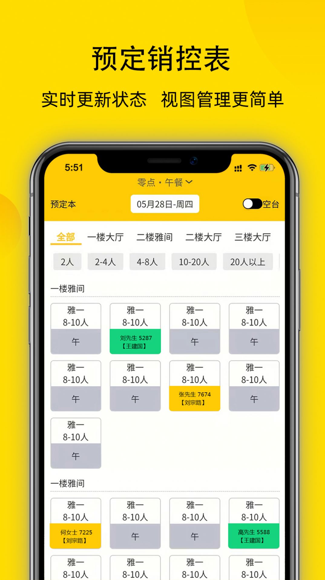 鹿小乙零点版  v1.0.10图2