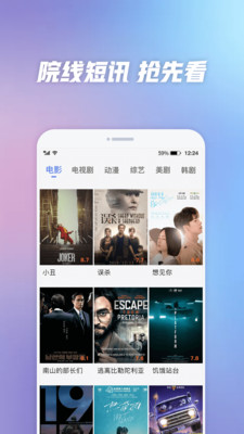 好看影视大全  v1.1.0图3