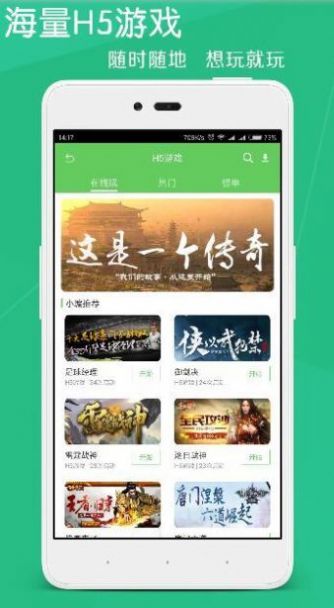 云服务  v1.2.2图2