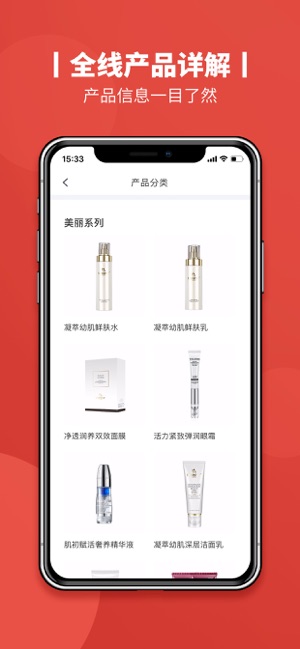 缇丽风尚  v1.0.0图1