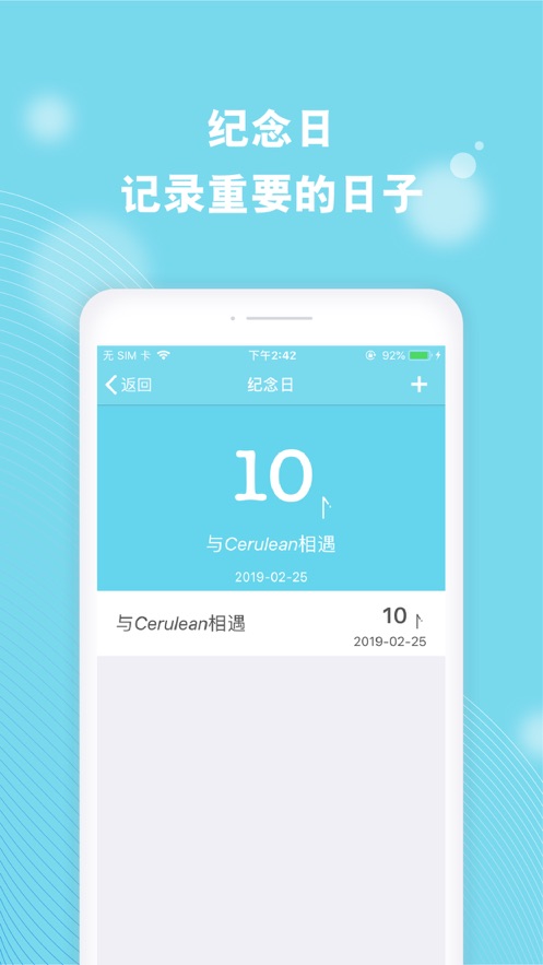 Cerulean小工具合集  v5.8.1图2