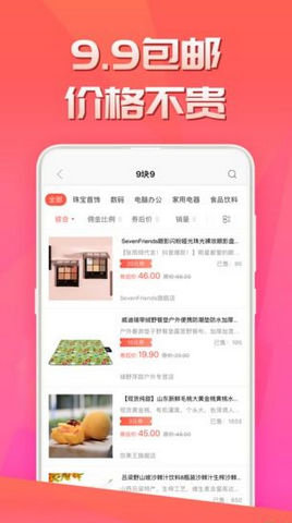 象日葵  v1.1.13图1