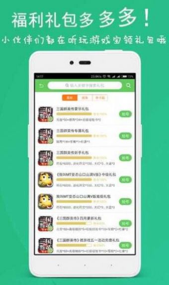 云服务  v1.2.2图1