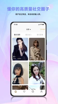 懂小圈安卓版  v1.0.1图1