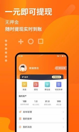 急急喵2023  v3.42.03图2