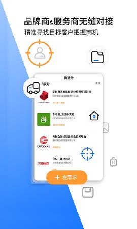 亿邦  v5.15.10图1