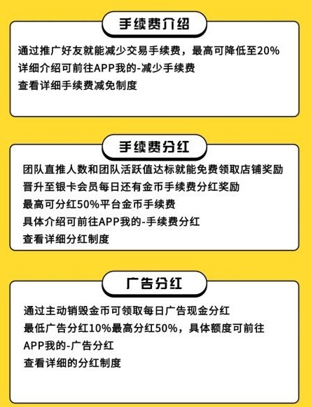 金币世界app