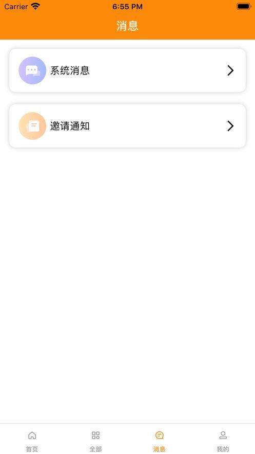 乐笑赚兼职