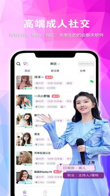 豆豆花园  v0.1.5图1