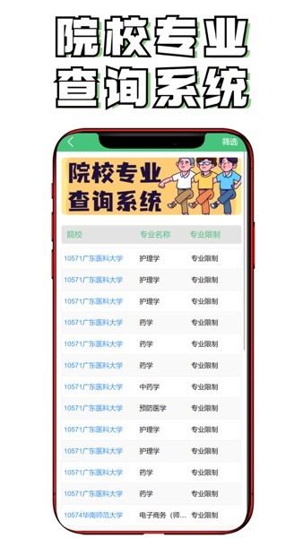 插本指南  v1.0图2