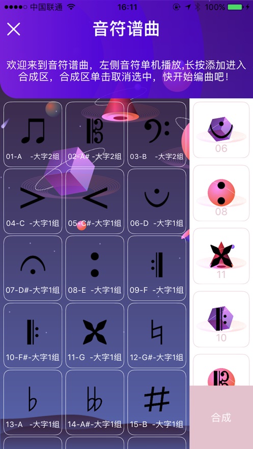 小歌手免费版  v1.0图2