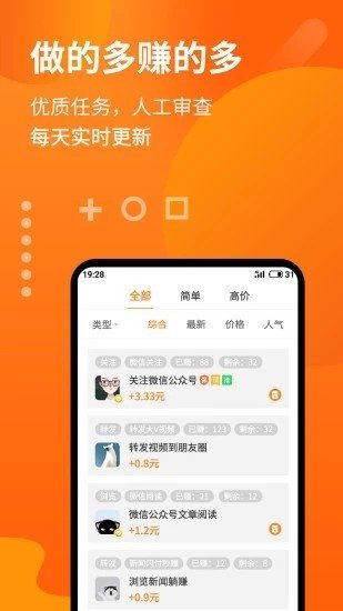 急急喵2023  v3.42.03图1