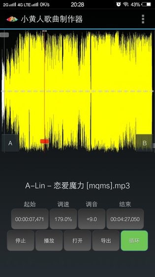 小黄人歌曲制作器  v9.99图3