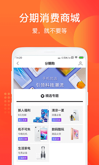 给你花  v4.4.2图1