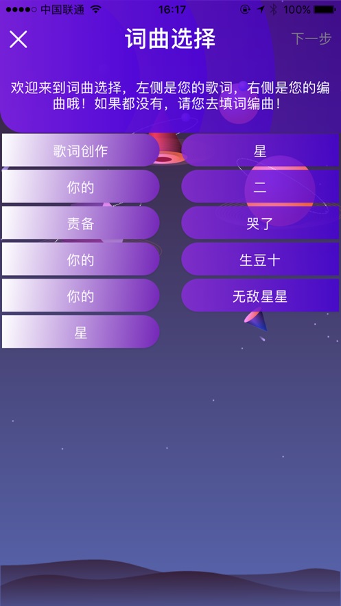 小歌手免费版