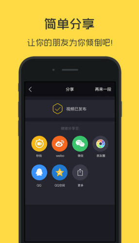 小咖秀2024  v3.0.7图4