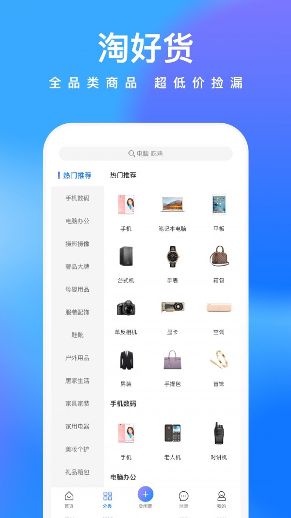 鲸置app  v1.0.1图2