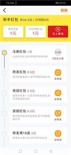 金竹网最新版