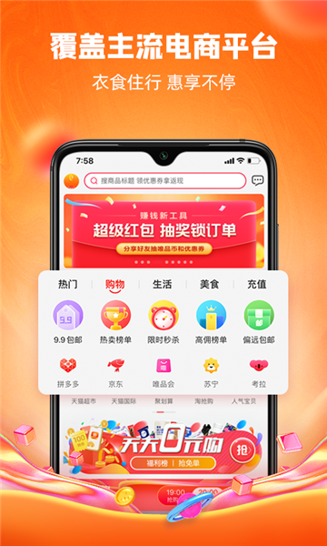 蚂蚁丫丫手机版  v3.24图2