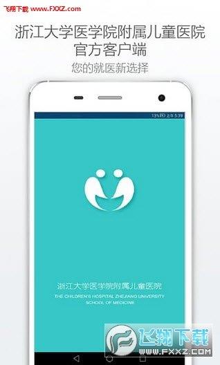 糖豆宝贝  v1.0.0图3