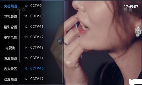 疯子TV最新版  v1.2.2图3