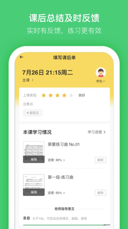 小布音乐2024  v1.0图2