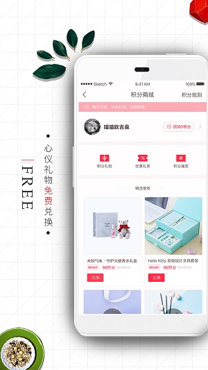 礼物说2023