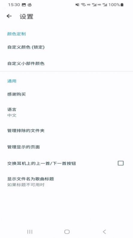 义礼沃尔全最新版  v5.16.3图1