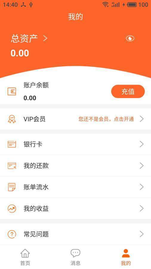 乐刷刷免费版  v3.43.01图2