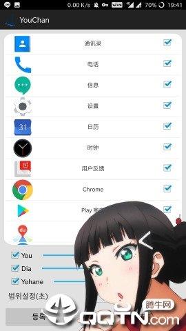 曜酱