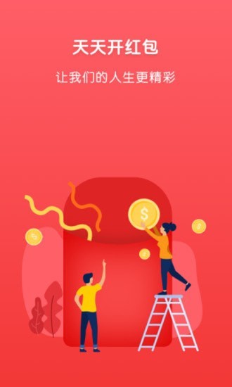 快运动安卓版  v1.1.5图3