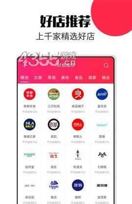 友小淘  v1.0.0图1