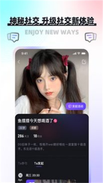 凑一凑2024  v1.0.2图3