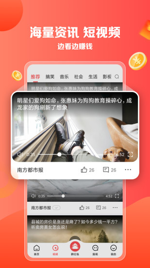 新超影视大全app  v1.9.0图4