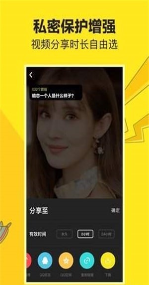 嘿猴短视频2023  v1.0.6.2图3