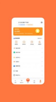 快乐帮下载  v1.0.0图1