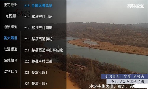 疯子TV2024  v1.2.2图1