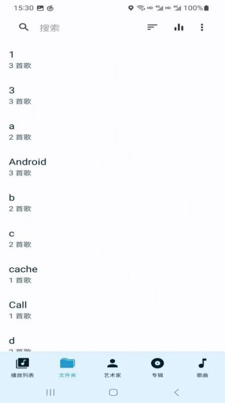 义礼沃尔全app